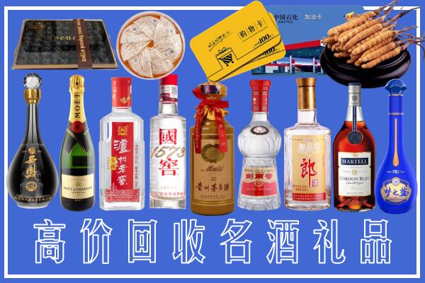 淄博市桓台回收烟酒