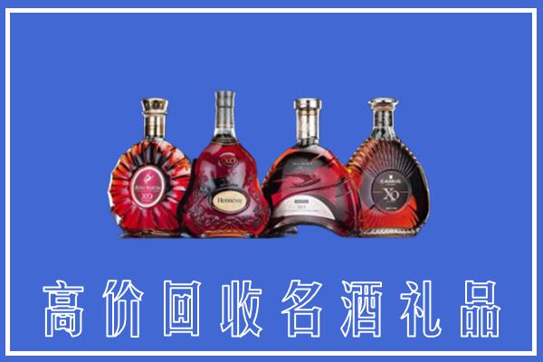 淄博市桓台回收洋酒