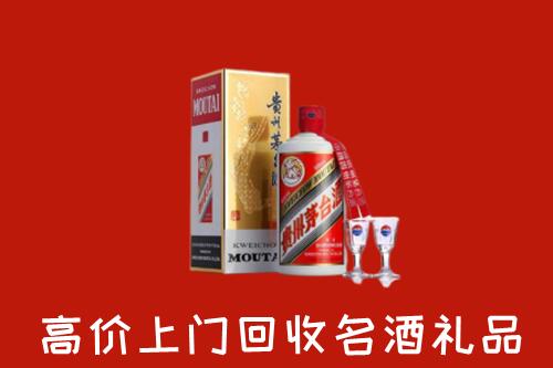 淄博市桓台回收茅台酒