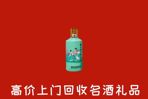 淄博市桓台回收24节气茅台酒