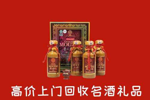 淄博市桓台回收50年茅台酒