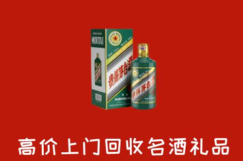 淄博市桓台回收五星茅台酒