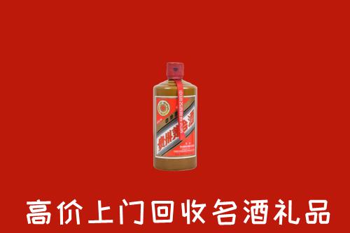 淄博市桓台回收陈酿茅台酒