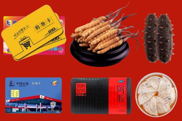 淄博市桓台回收礼品